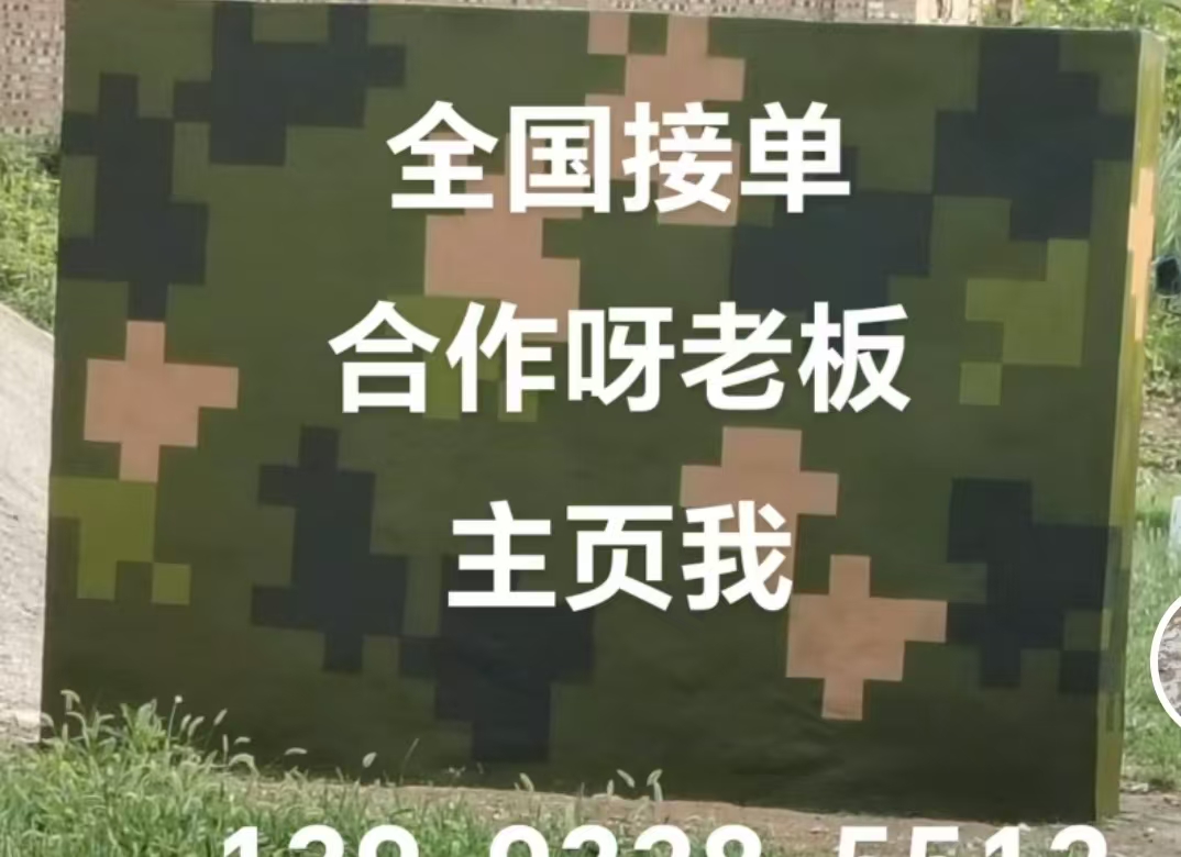 舒兰迷彩色  迷彩墙面喷涂工艺流程