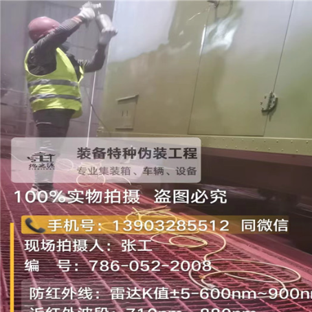 舒兰外墙迷彩漆是专为户外墙体设计